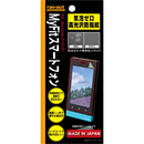 http://www.amazon.co.jp/exec/obidos/ASIN/B005XQ9WKK/docomowiki-22