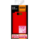 http://www.amazon.co.jp/exec/obidos/ASIN/B005XQ9W3C/docomowiki-22