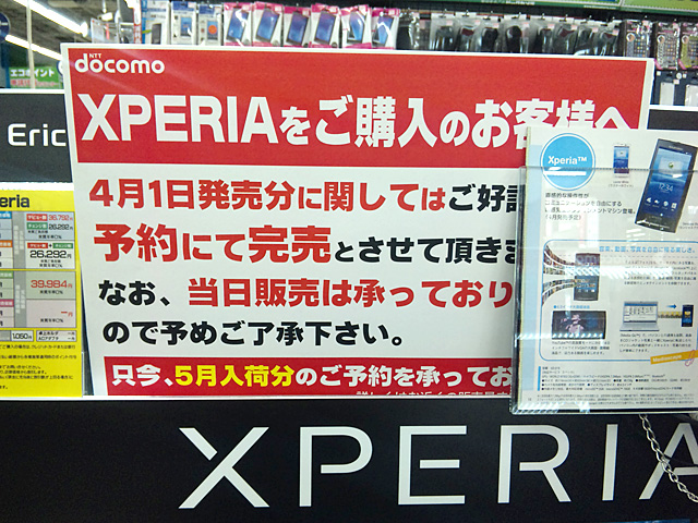 biccamera2.jpg