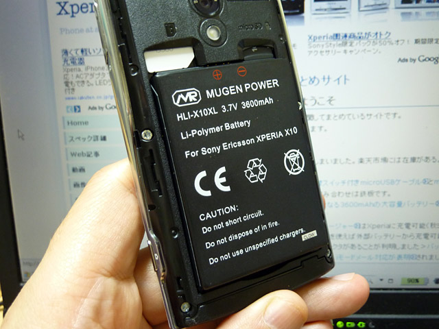 mugen02.jpg