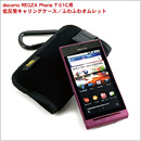 http://www.amazon.co.jp/dp/B004FWXKBU
