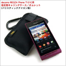 http://www.amazon.co.jp/dp/B004FWTPLO