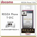 http://www.amazon.co.jp/exec/obidos/ASIN/B004GFZW6C/docomowiki-22